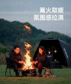 تصویر آتشدان بلک داگ | CBD2550CF020 Campfire Stove