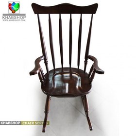 تصویر صندلی راک کد 002 