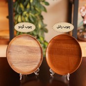 تصویر پیش دستی چوبی سایز ۲۰ مدل 1120025 