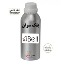 تصویر انواع عطر گرمی بلک سوان - برند کریشن بل - مردانه - شرکت بل Bell 