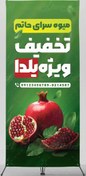 تصویر بنر تبلیغاتی 
