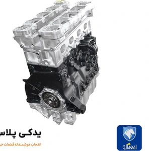 تصویر فروشگاه یدکی پلاس