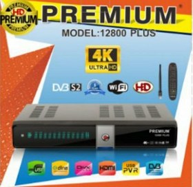 تصویر قیمت پریمیوم 128000 پلاس premium 12000 plus