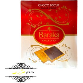 تصویر شوکو بیسکوئیت باراکا_۲۵۰ گرمی 