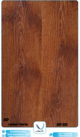 تصویر پارکت لمینت ASP - ASP ASP Laminate Flooring