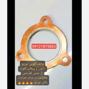 تصویر واشر گلویی پیکاپ مکث کلوت ( بالا ) و واشر گلویی دایون و پیکاپ زاگرس زامیاد Turbo washer