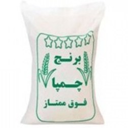 تصویر برنج ايرانی چمپا 10 کيلوگرمی 