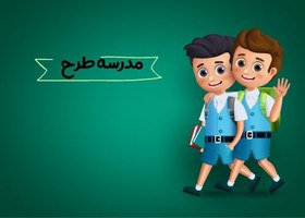 تصویر وکتور لایه باز کاراکتر کارتونی دانش آموز پسر 