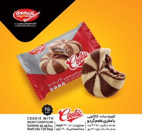 تصویر کلوچه کوکی گردویی نان رضوی 65 گرم Nane Razavi Walnut Cookie 65 gr