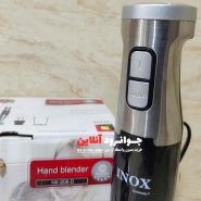 تصویر گوشت کوب برقی اینوکس INOX inox NX-20B-D چند کاره 