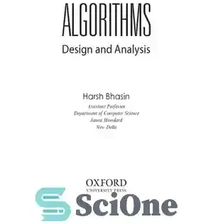 خرید و قیمت دانلود کتاب Algorithms Design and Analysis - طراحی و تحلیل ...
