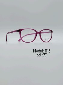 تصویر عینک طبیDIVERSO DV1115 