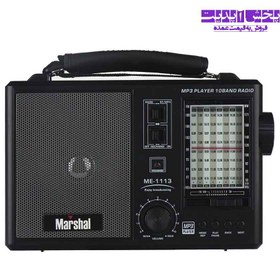 تصویر رادیو مارشال مدل ME-1113 ا Marshal ME-1113 Radio Marshal ME-1113 Radio