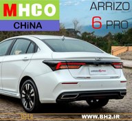 تصویر لنت ترمز عقب آریزو 6PRO سوراخدار فابریک _ MHCO china CHERY ARRIZO 6PRO