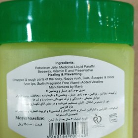 تصویر وازلین نوواژ 120 گرم قیمت مصرف 21000 تومان بسته 12 عددی 