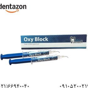 تصویر ژل گلیسیرین مروابن Morvabon 