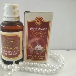 تصویر صابون و روغن بادام تلخ 