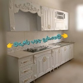 تصویر کابینت آماده ممبران وکیوم کره ای 3.20 بالا 3.20 پایین ممبران حاضری 09120654394 کابینت مهدوی (صنایع چوبی راش rash1818.ir) قیمت محصول بصورت 3.20 متر زمینی 3.20 متر دیواری محاسبه میشود (پک کامل محصول)