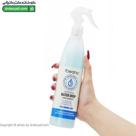 تصویر اسپری آبرسان مو کلینیک کیندی Cleanic