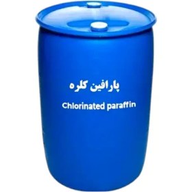 تصویر پارافین کلره 52% 