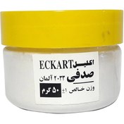 تصویر پودر اکلیل صدفی سفید ۱ کیلوگرم 