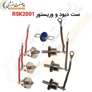 تصویر فروشگاه ماه صنعت انرژی