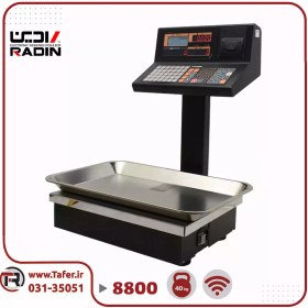 تصویر ترازوی فروشگاهی رادین مدل 40 کیلو _ 8800 وای فای Radin 8800 WiFi 40 Kg Store Scale