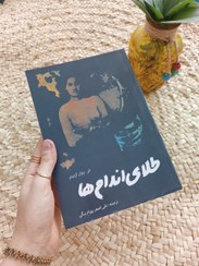 تصویر طلای اندام ها 