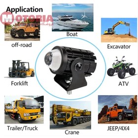 تصویر پروژکتور موتورسیکلت ۳۰ وات دو عددی 