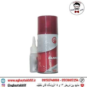 تصویر چسب 123 پاروت Parrot 123 Glue