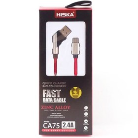 تصویر کابل فست شارژ و انتقال دیتا 2.4 آمپری HISKA Micro usb CA75 مدل روکش کنفی و سری فلزی به طول 1 متر 