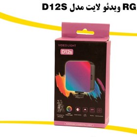 تصویر نور RGB ویدئولایت مدل D12S RGB lighte D12S