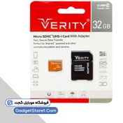 تصویر کارت حافظه microSDHC وریتی ظرفیت 32 گیگابایت با گارانتی مادام العمر 