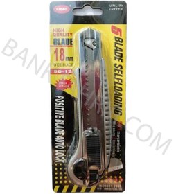 تصویر کاتر لیبو Libao کد ۳۵ 