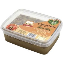 تصویر حلوا ارده رژیمی گردویی کوچک 