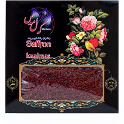 تصویر زعفران نگین دو گرمی 