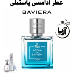 تصویر رایحه آدامسی پاستیلی(هر گرم خالص اورجینال) 