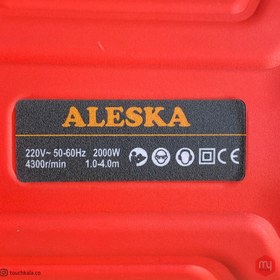 تصویر ویبره دریلی 2000 وات السکا ALESKA (2 متری) 