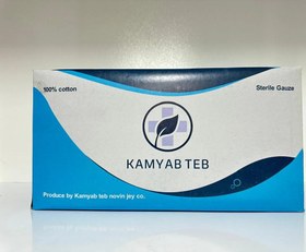 تصویر گاز استریل 