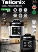 تصویر مولتی کوکر دیجیتال تلونیکس مدل TPC3674 