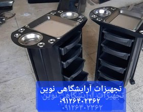 تصویر ترولی آرایشگاهی بدنه فلز شیک ومحکم 