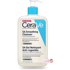 تصویر ژل شسستشو سراوی CeraVe مدل SA Smoothing حجم CeraVe SA Smoothing Cleanser