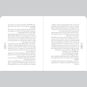 تصویر سندباد نامه 