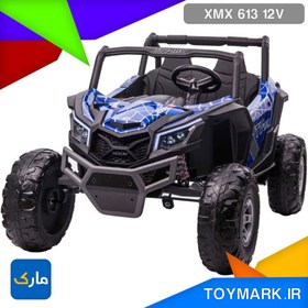 تصویر ماشین شارژی مدل XMX 613 2×2 