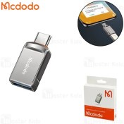 تصویر مبدل OTG مک دودو مدل OT-8730 USB-C به USB-A 3.0 