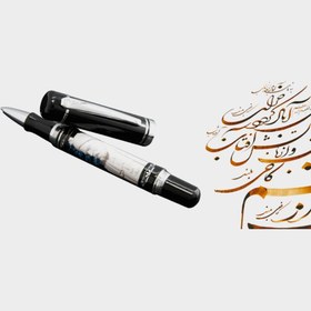 تصویر خودکار یوروپن مدل فردوسی Europen Ferdowsi Pen