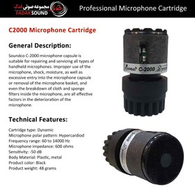تصویر کپسول میکروفن ساندکو مدل C2000 