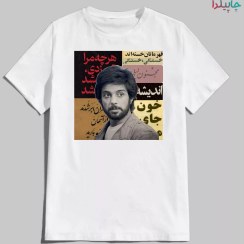 تصویر تیشرت مردانه طرح قدیمی داریوش سایز XL رنگ سفید 