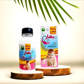 تصویر پودر بچه گیاهی (400 گرم) 