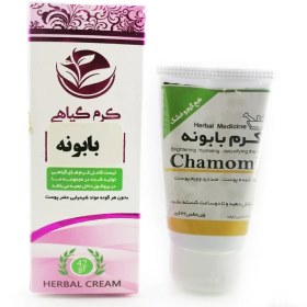 تصویر کرم گیاهی بابونه herbal 